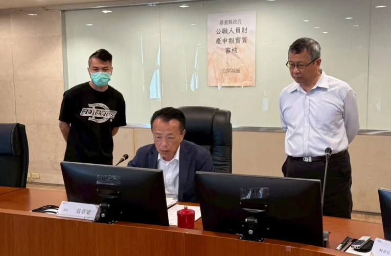 嘉縣府政風處貫徹陽光法案　進行財產申報實質審核抽籤