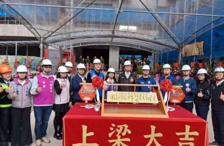 桃園正光路公辦都更上梁暨社宅樣品屋開箱　落實宜居城市願景