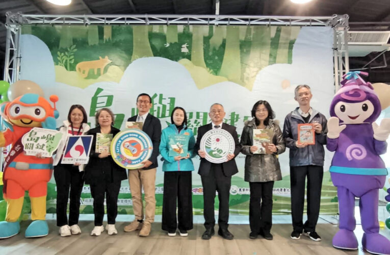 深入完整的防災與環境教育體驗　「島嶼關鍵字」巡迴展即日起新竹登場