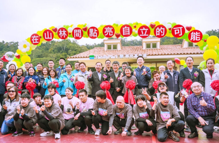 全家華光店正式啟用　打造便利商店型庇護工坊實踐共融就業