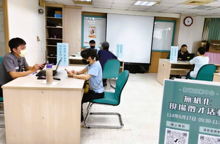 南分署馬年就業開跑！39場徵才釋逾2100職缺