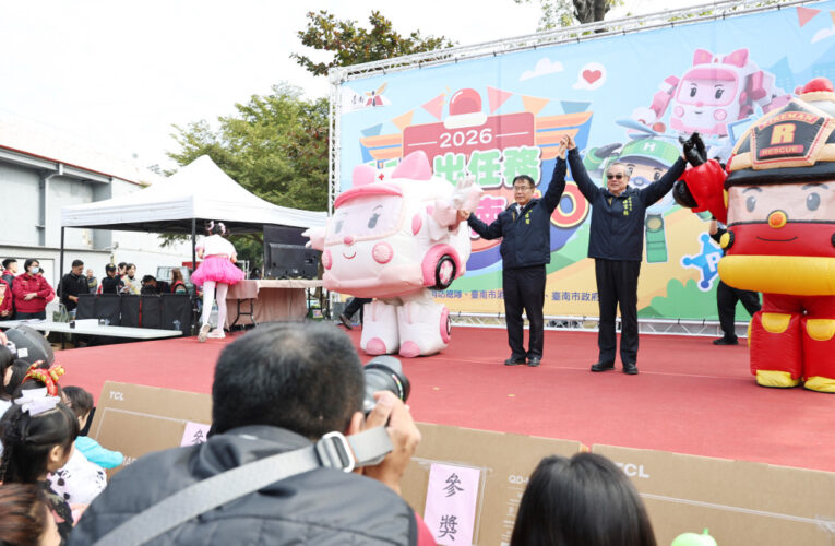 119出任務守護台南！黃偉哲與波力同框 闖關學防火