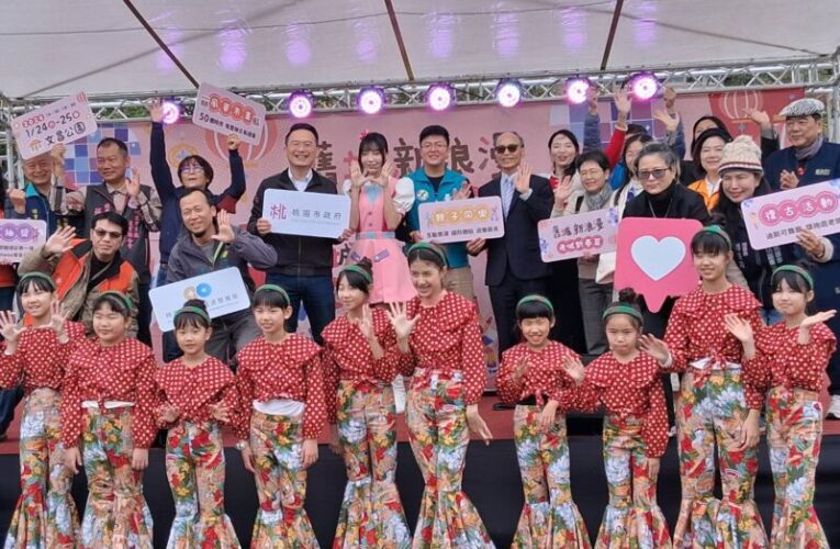 舊城新浪漫迎新春　讓市民與遊客重新關注老城區找回人潮與商機