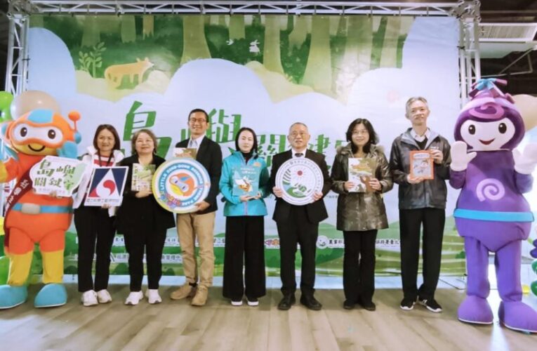 大手牽小手、水保防災起步走　「島嶼關鍵字」巡迴特展竹縣小叮噹登場