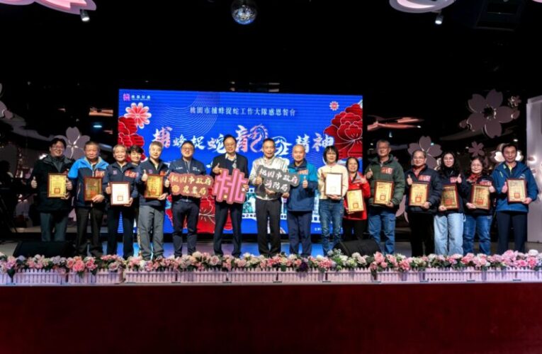 10年處理逾10萬件　桃市捕蜂捉蛇大隊功成身退獲張善政市長頒獎勳功