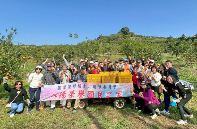 橘香迎新年、寶山採果樂　八德榮家長輩踏青樂遊寶山感受濃濃年味