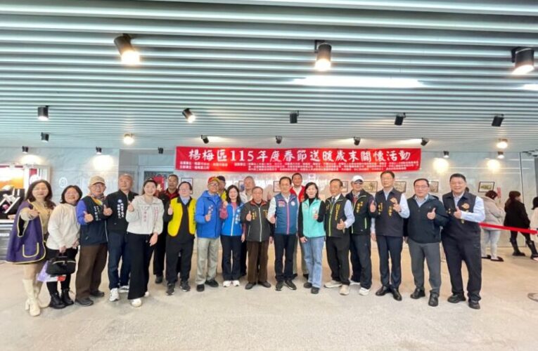 115年度春節送暖歲末關懷活動　讓弱勢家庭歡喜過新