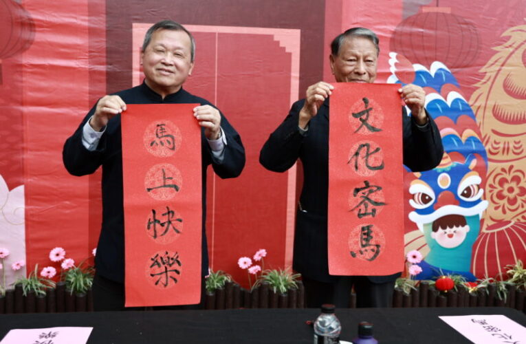 縣府丙午年新春揮毫活動 邀書法名家現場書寫送春聯