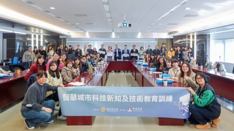 台中數位治理成果成跨縣市取經焦點 繼澎湖後新竹縣府35人團隊深度交流