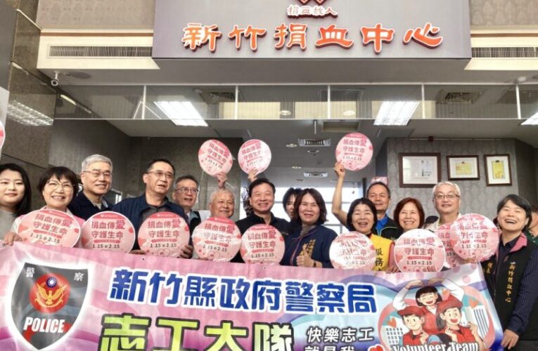 新竹捐血中心「捐血月」開跑　聯手竹市消防局1/19邀熱血英雄捐血
