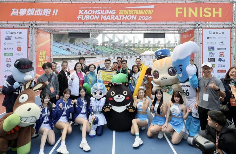 2026高雄富邦馬拉松開跑　陳其邁身穿恐龍裝參加趣味競賽　邀請市民共享城市嘉年華