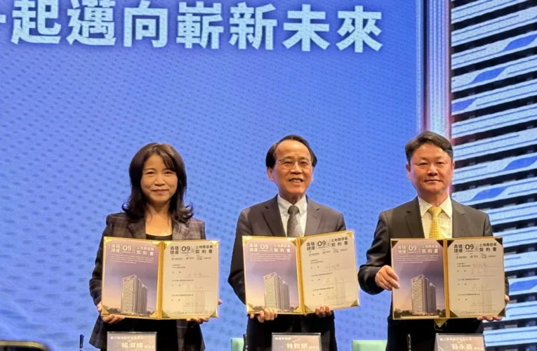 高雄捷運橘線 09苓雅運動園區站A基地土地開發案簽約　以捷運串聯運動與生活　實踐智慧健康的城市