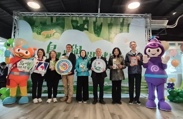 農業部農村發展及水土保持署　與國立科學工藝博物館　聯手策劃「島嶼關鍵字—水保防災起步走」巡迴特展　在新竹小叮噹科學主題樂園展出