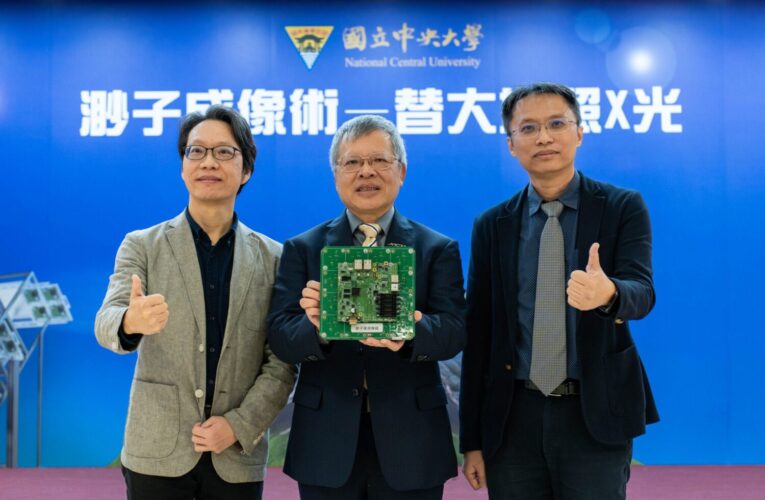 中央大學團隊開啟創新研究「渺子成像術（Muography）」