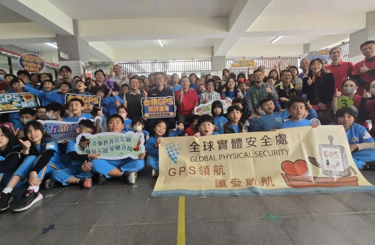 台積電志工攜手台南市警局以科技專業打造有感防詐教育