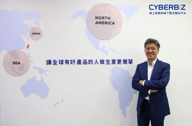 從TSA騰勢興櫃到Dr.藝群保養品電商開紅盤 CYBERBIZ 數據引擎為大健康產業線上助攻