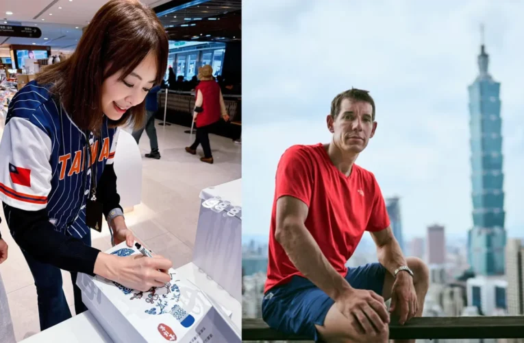 Alex Honnold 征服台北 101！粉絲巧遇賈永婕驚喜獲簽名 限定梅酒成「最神紀念」