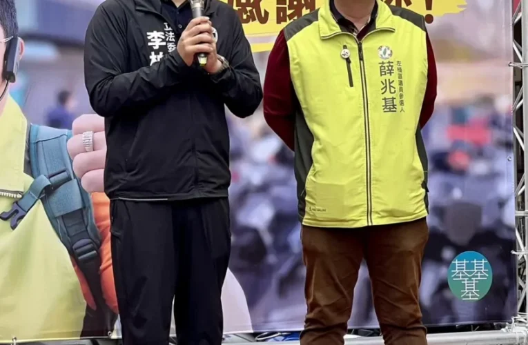 跨派系破冰：左楠區 薛兆基撕開藍綠界線，強勢突圍