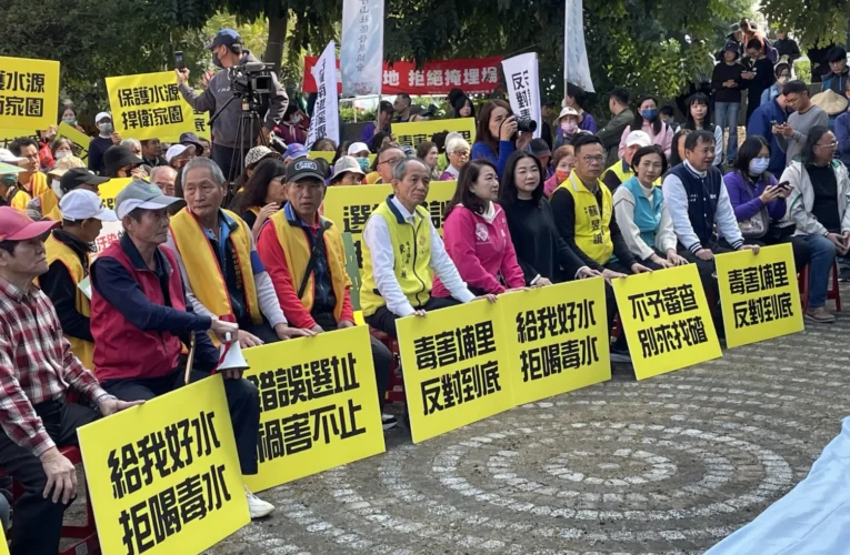 反對埔里鎮設置廢棄物掩埋場大聯盟舉辦「真相宣講員」培訓　 強化水資源風險說明　凝聚地方守護共識