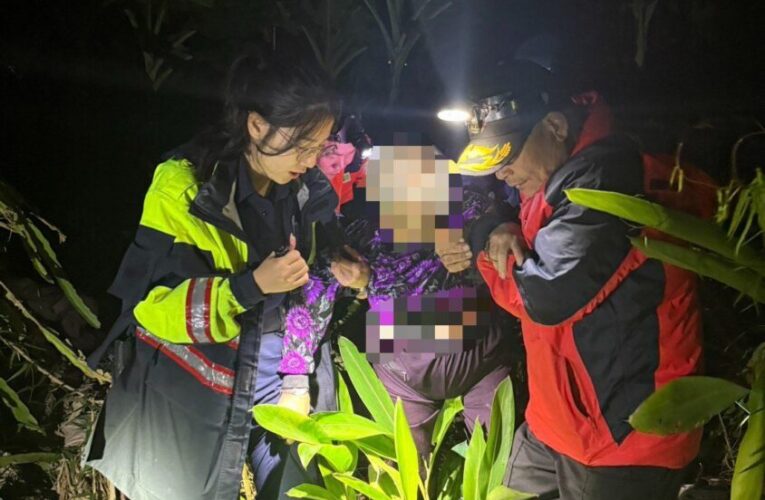 【中埔警聯合搜救大隊　及時搶救嘉義迷途失智老嫗】
