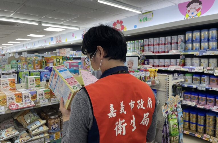 嚴守食安防線！嘉市府抽驗日本進口食品　輻射均符標準