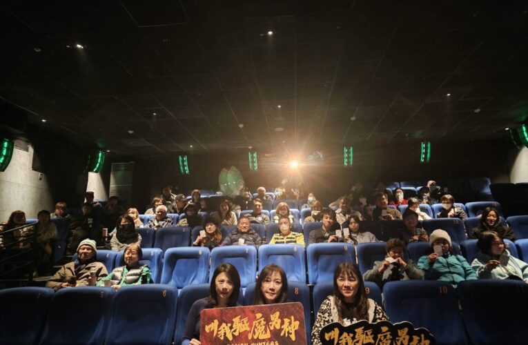《叫我驅魔男神》基隆特映場　市府首度正式獎勵影視製作