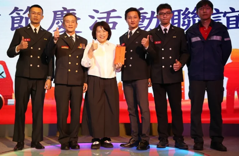 嘉義市消防節表揚績優人員　黃敏惠感謝守護安全防線