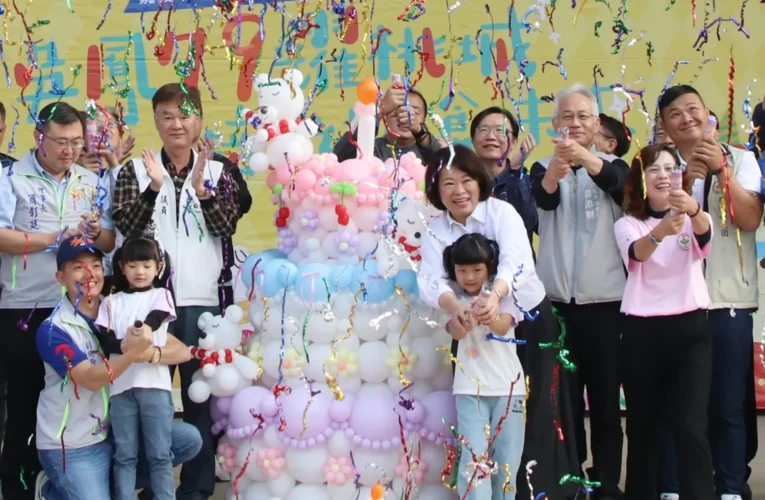 歡慶79周年　吳鳳幼兒園園慶黃敏惠與社區同歡