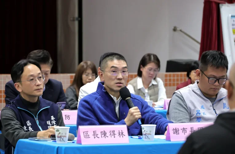 基隆公民座談走入暖暖　謝國樑率局處主管面對面回應在地需求