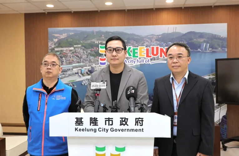 協和電廠土壤污染超標42.4倍　基市府：將嚴格監督台電完成整治