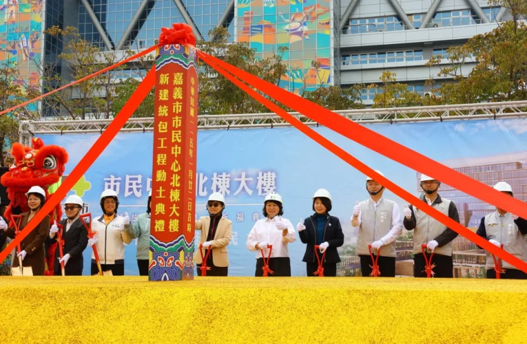 「打開諸羅之門」嘉義市民中心北棟動土　斥資54億打造行政休憩新地