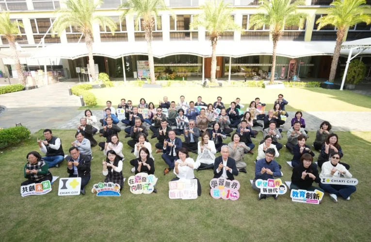 嘉義市校（園）長會議登場　聚焦國際教育、城市外交與多元學習
