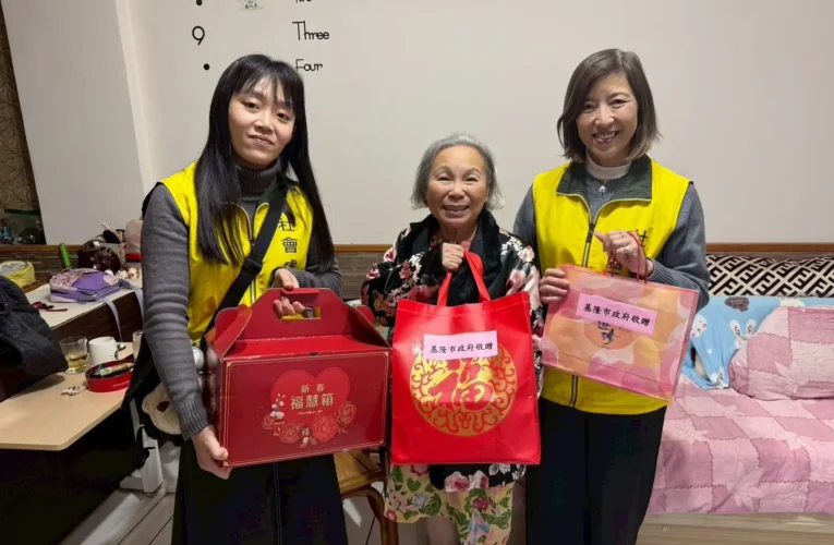 寒流來襲送暖不間斷　基隆市府啟動獨居長者寒冬關懷行動