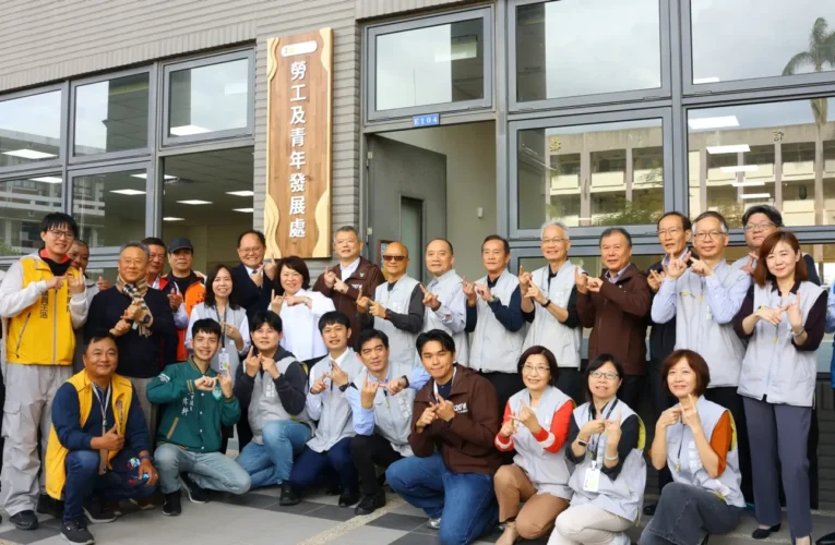 嘉義市專責「勞青處」正式揭牌　黃敏惠：打造勞工安心、青年有希望的城市