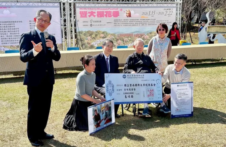 暨南大學首任校長袁頌西　捐百萬校務基金　傳承教育使命