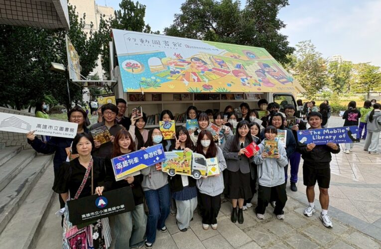 書香跨界！高市圖小港分館英語書車駛入小港高中 打造「雙語×SEL×社會創新」沉浸式閱讀課堂