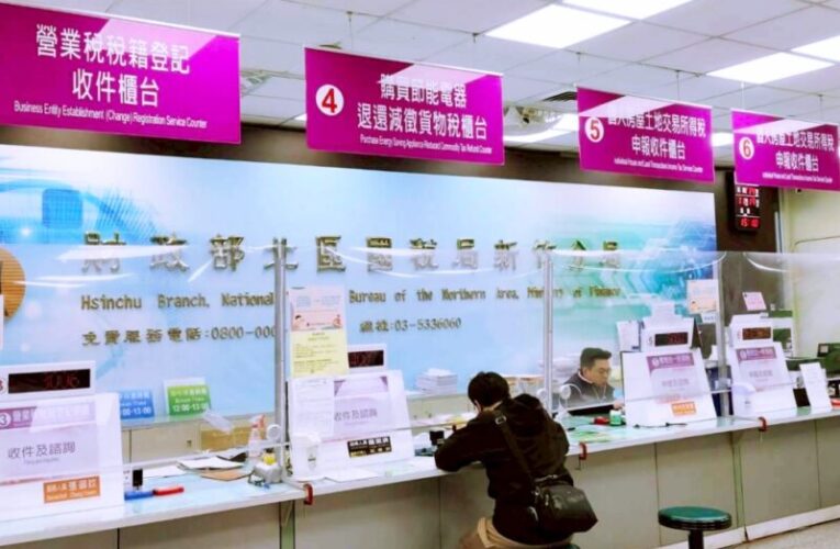 114年度所得憑單申報至2/2日止　新竹國稅局籲填發單位多利用網路申報