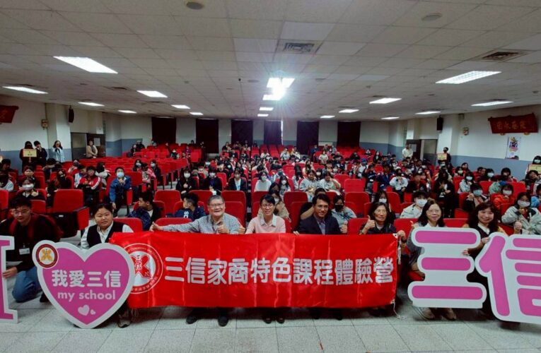 三信家商寒假體驗營開跑！國中生手作甜點、玩VR探索技職新天地