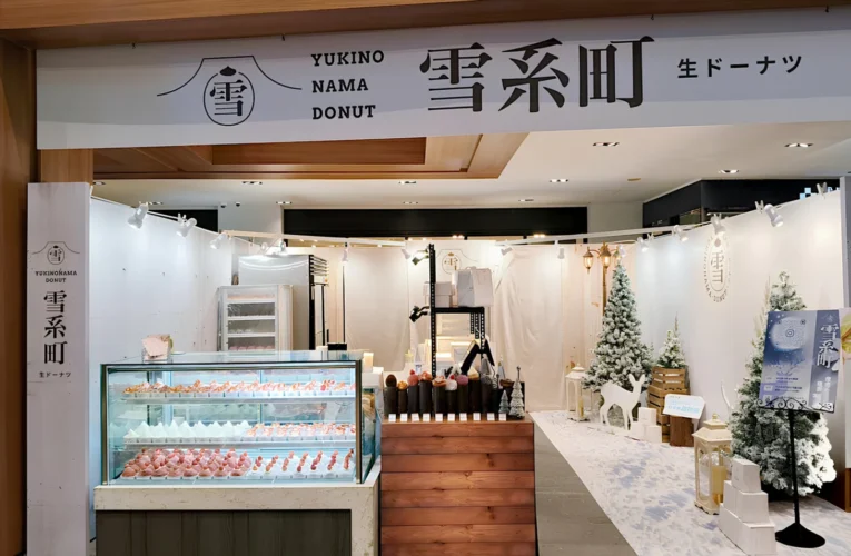 雪系町生ドーナツ 即日起於誠品 生活南西 1F 廣場展開期間限定快閃