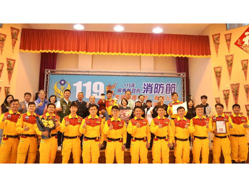 屏東119消防節表揚績優人員  花蓮獲救女童親自致謝感動人心