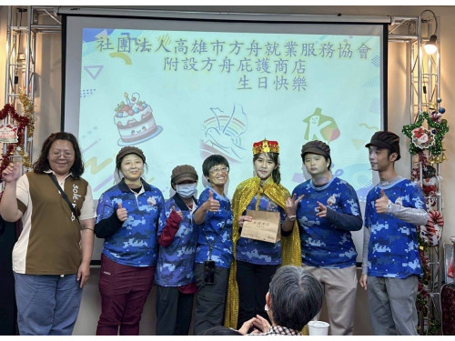 方舟庇護商店五週年.轉銜就業創造身障者的希望