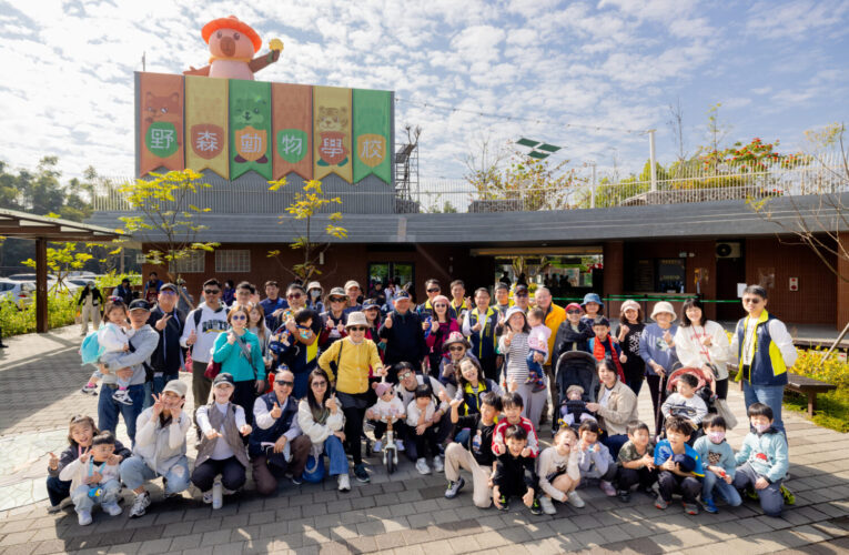 高雄內門「野森動物學校」獲獸醫師公會認證 動物福祉新標竿