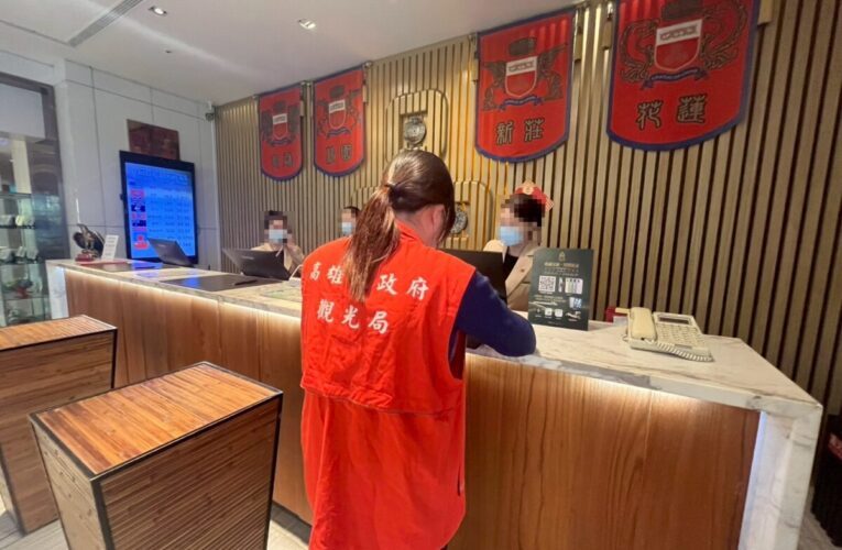杜絕旅宿業聯合哄抬房價 高雄觀光局火速祭出鐵腕 加重稽查