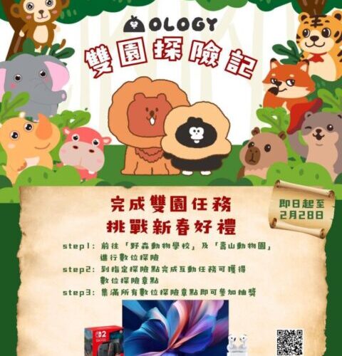 高雄青年失業率再創年度新低！ 產官學三方鏈結　助青年接軌趨勢產業