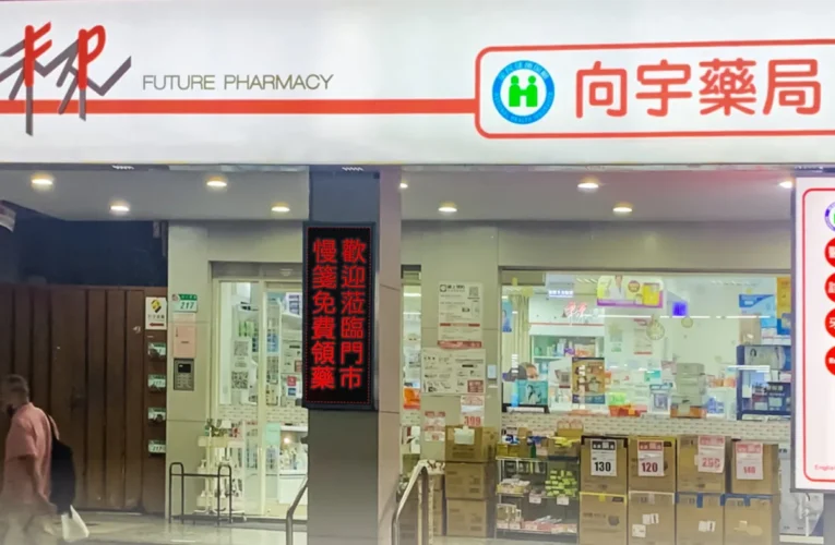 打造社區最值得信賴健康站  藥師丁尹立：以人為本、科技輔助 客製服務為核心