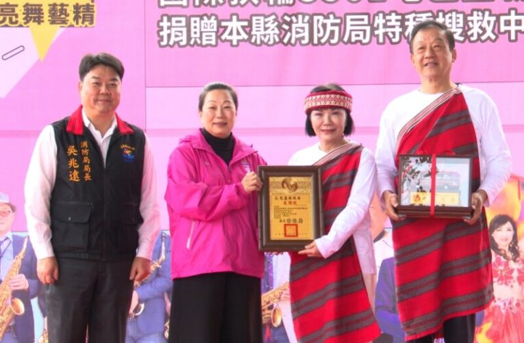 捐贈消防特種搜救隊中型巴士　新竹凱蒂扶輪社添增花蓮救災行動能量