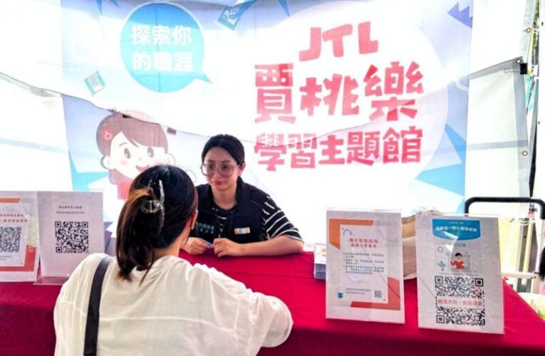 青年不再獨自摸索職涯方向　賈桃樂一對一職涯諮詢服務陪伴穩健前行