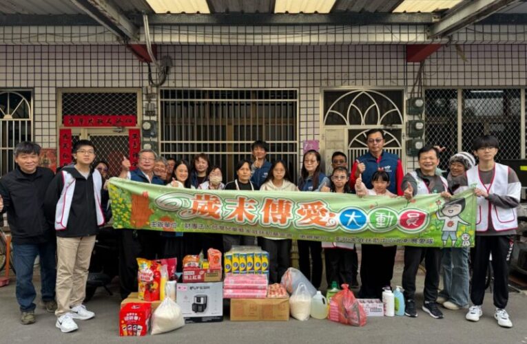 彰化家扶北彰展愛隊歲末送暖　助弱勢家庭溫馨迎春