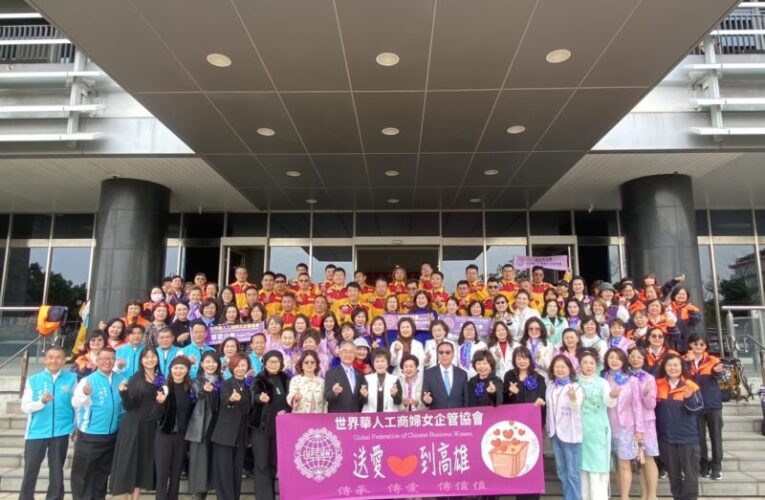 世界華人工商婦女企管協會捐贈越野救災車  助高雄消防局提升特搜能量