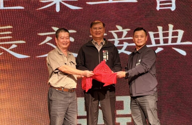 中鋼企業工會完成世代交接 新任理事長接棒 勞權持續向前